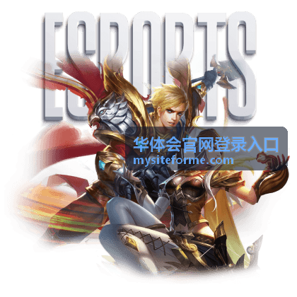 华体会官网登录入口亚洲杯半决赛直播预告封面